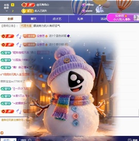 洁儿宝宝💗的图片