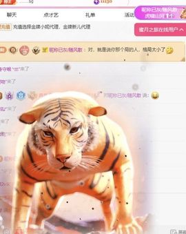 冉冉🍀好运来！的图片