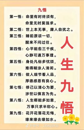 淏天💧神魔的图片