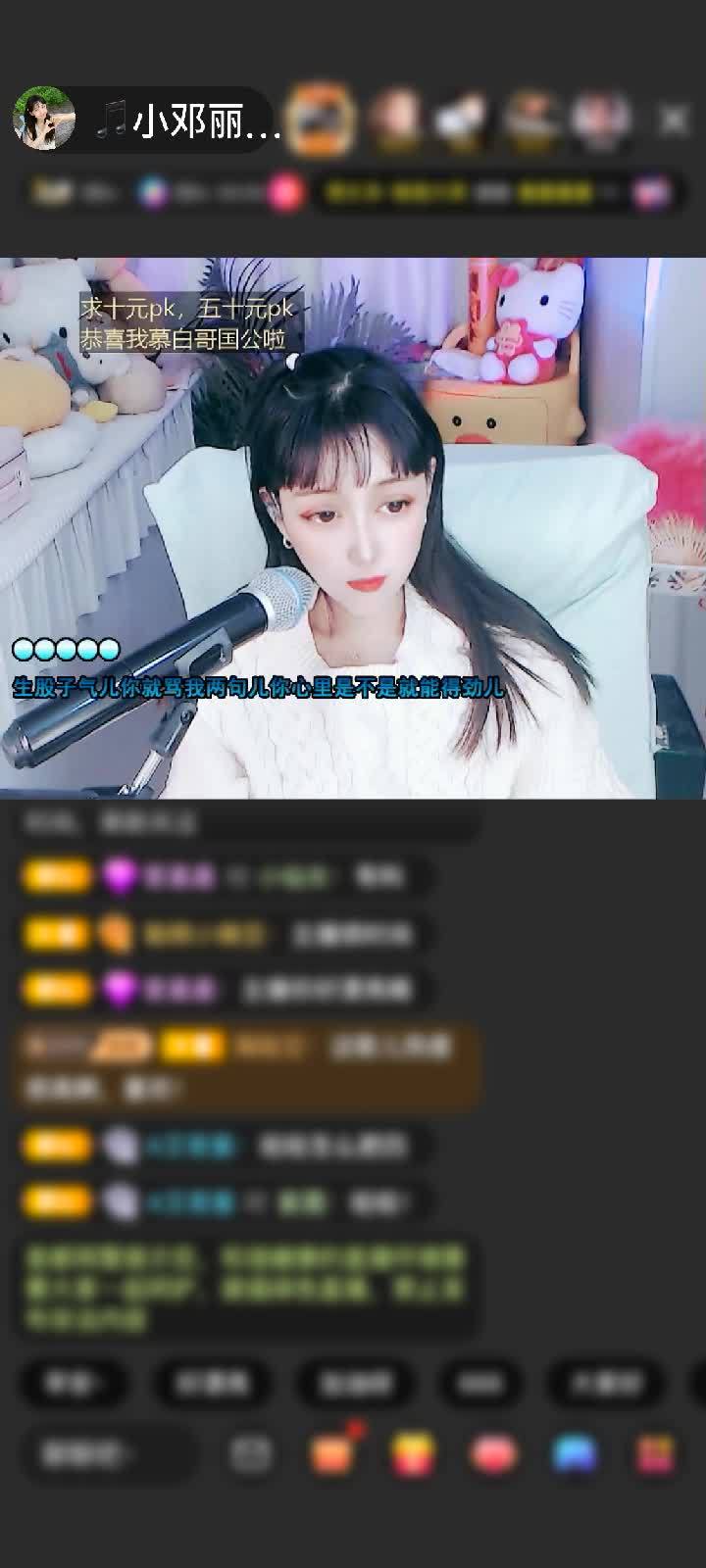 感谢慕白-深深赠送极速出发1个