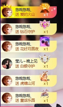 萱萱大宝贝🌈主播图片