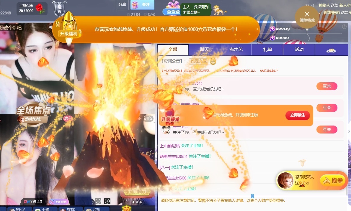 萱萱大宝贝🌈主播图片