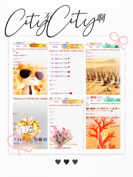 倾城🌸跳舞最哇塞主播照片