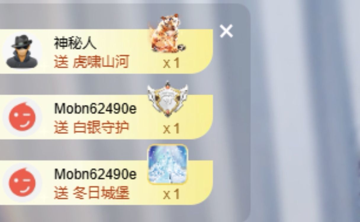 旺旺🌟予安🌈的主播照片