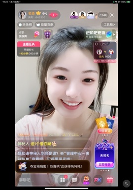 小小鱼🐬下午五点播的图片