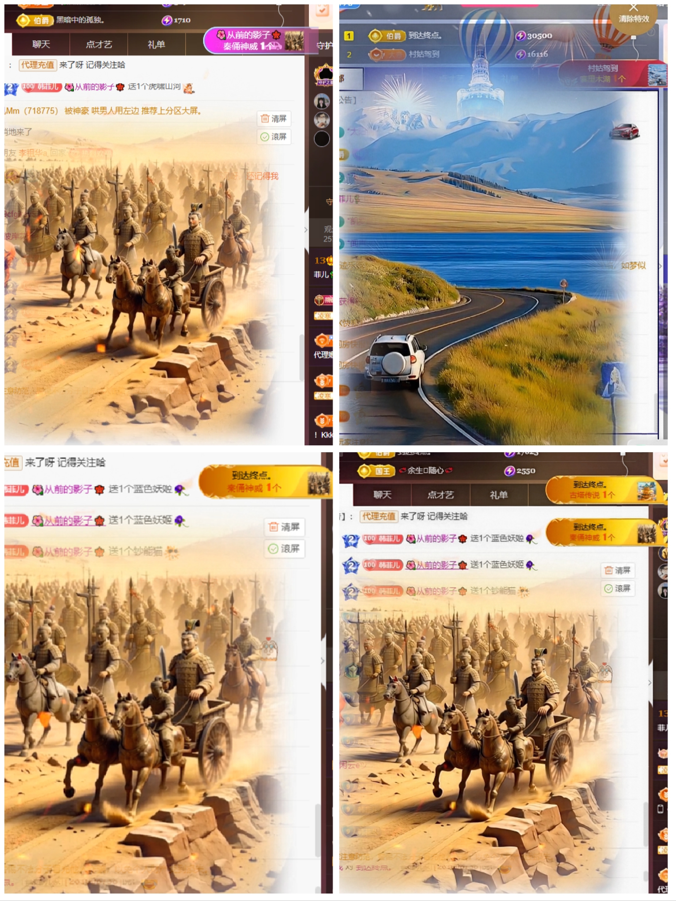 菲♥14冠感谢老板主播图片