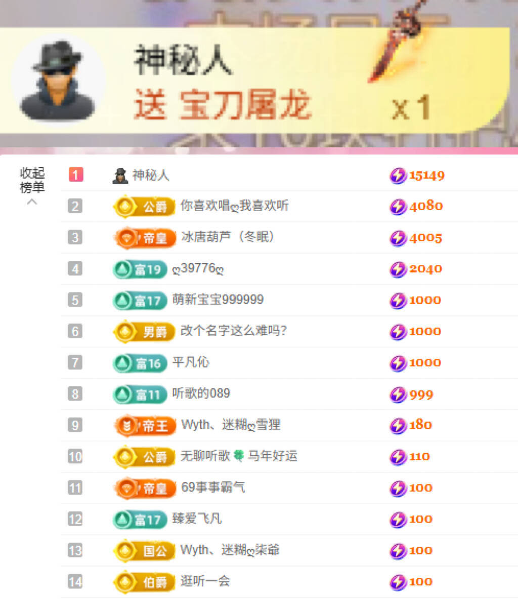 ღ柳柒柒唱歌主播图片