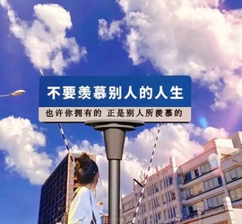 若初💐晚上播主播照片