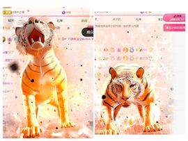 冉冉🍀好运来！的图片