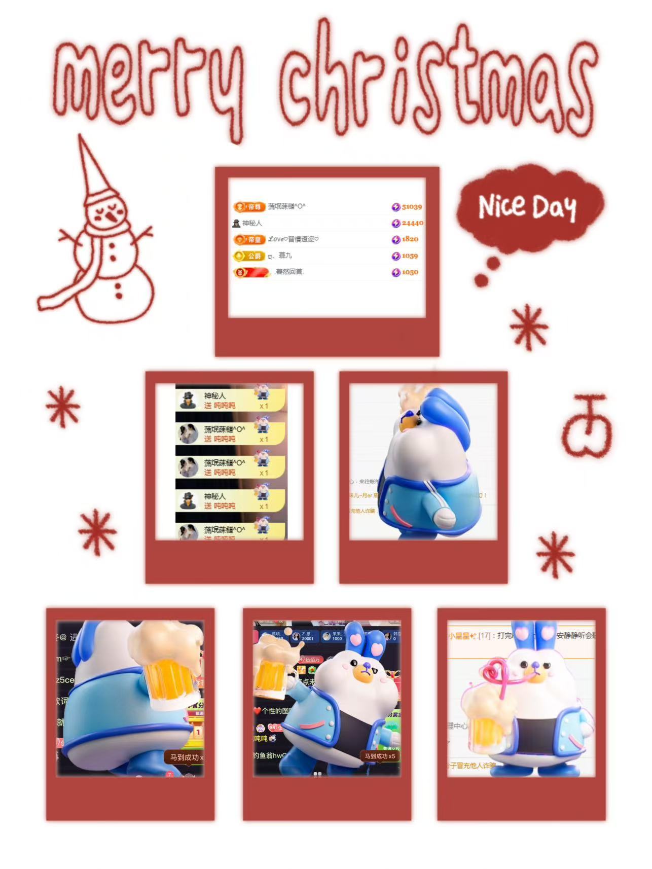 ღ、大九主播图片