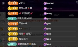 28888丶龙三的图片