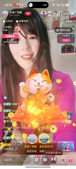 珍珠广场舞的图片