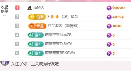 甜儿🫧加油播主播图片