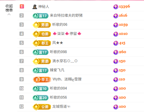 ღ柳柒柒唱歌主播图片