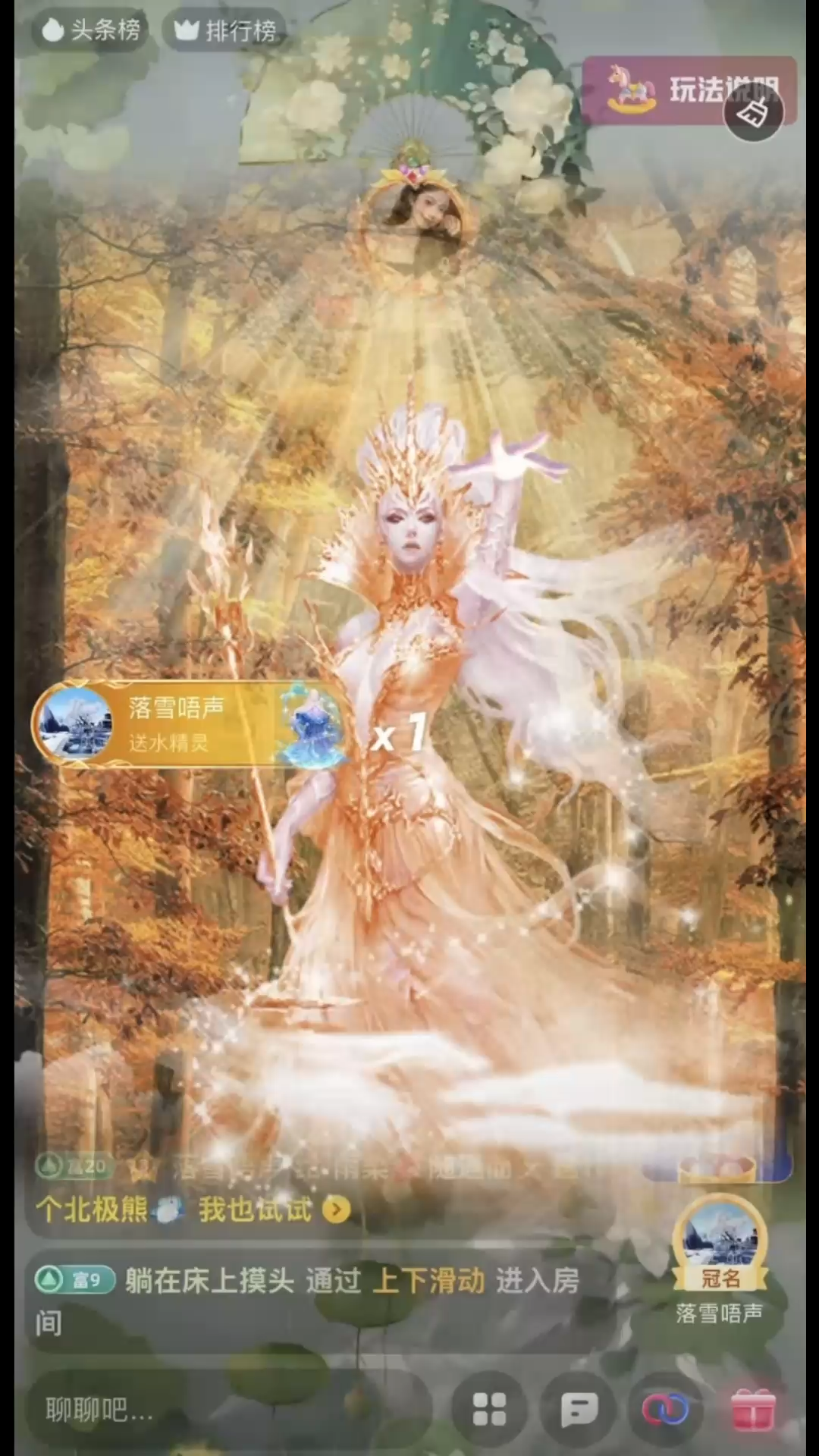 一生一世，守一世寂寞