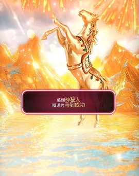 倾城静静差8个火山的图片