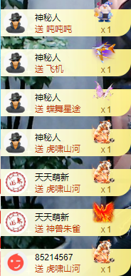 阿泽祝您新年快乐💞主播图片