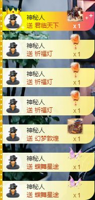 阿泽祝您新年快乐💞主播图片