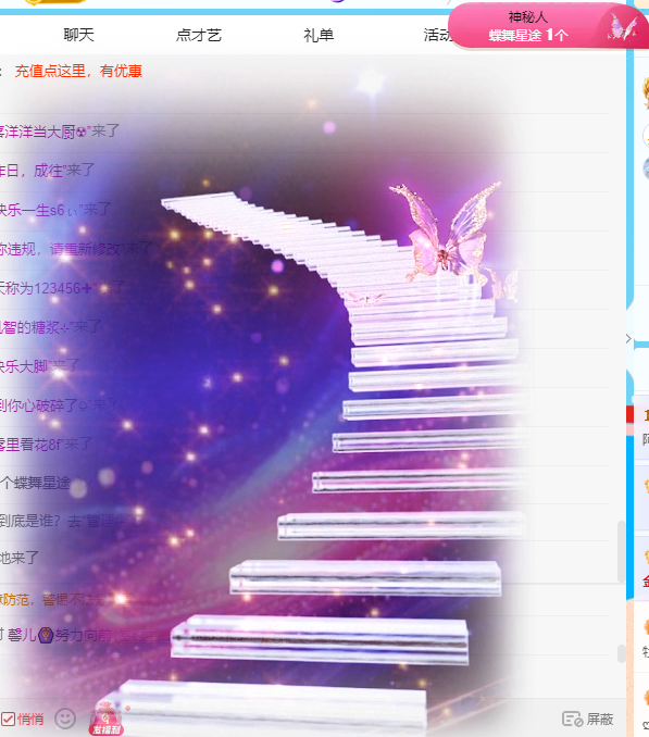 阿泽祝您新年快乐💞主播图片