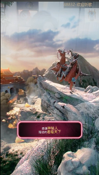 阿泽祝您新年快乐💞主播图片