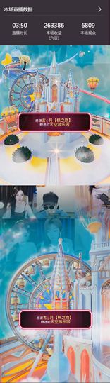 晏晏～新年快乐ᥫ᭡的图片