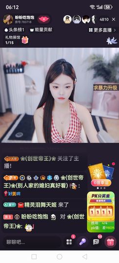 ❀(创世帝王)❀的图片