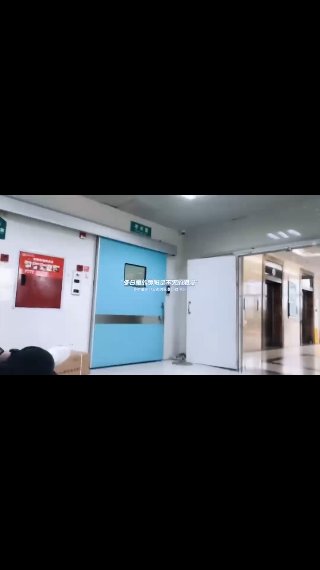 祸福旦夕，愿一切都会