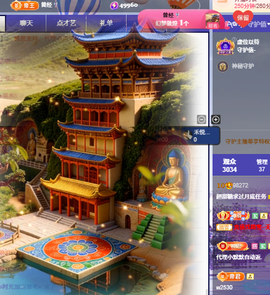 超甜糖祝新年快乐的图片