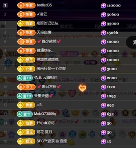 28888丶龙三的图片