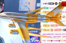 冰凌马年大吉今晚见的图片