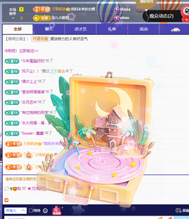 洁儿宝宝💗的图片