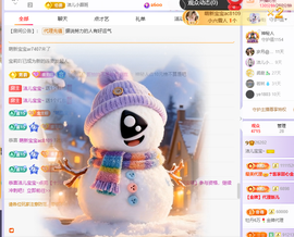 洁儿宝宝💗的图片