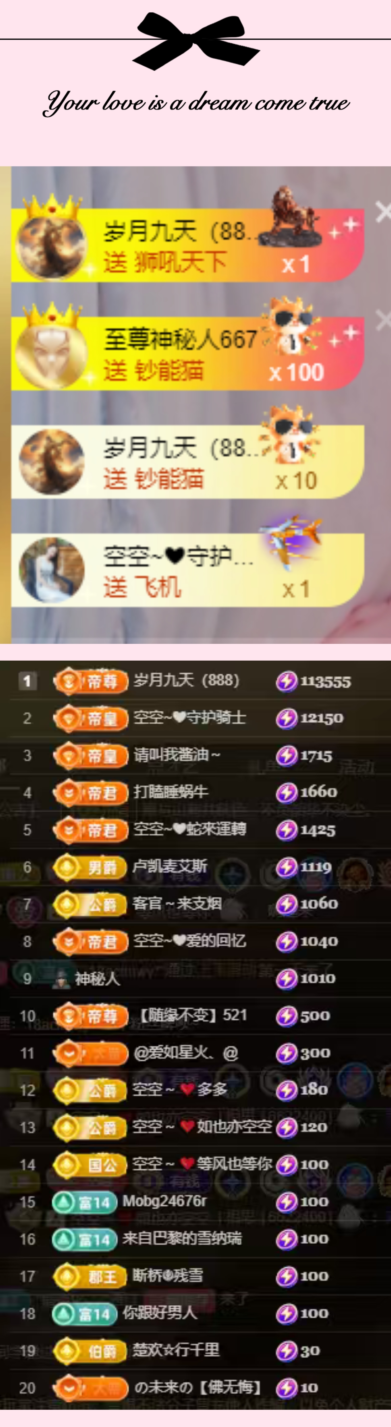 空空~❤主播图片