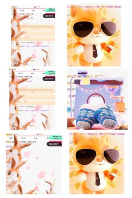 冉冉🍀好运来！的图片