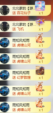 北北💋一个唱歌哒的图片