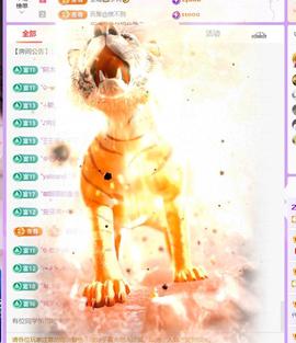 🍀冰雪❤️🍀加油的图片