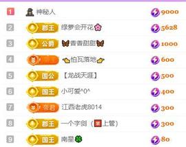 🍀冰雪❤️🍀加油的图片