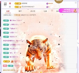 洁儿宝宝💗的图片