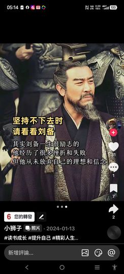 @一江東去@照片的图片