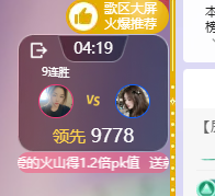 小阿轩∞∞的主播照片