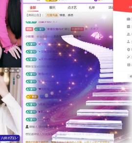 🍀冰雪❤️🍀加油的图片