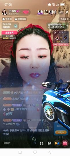 💞梅梅🎙主播照片