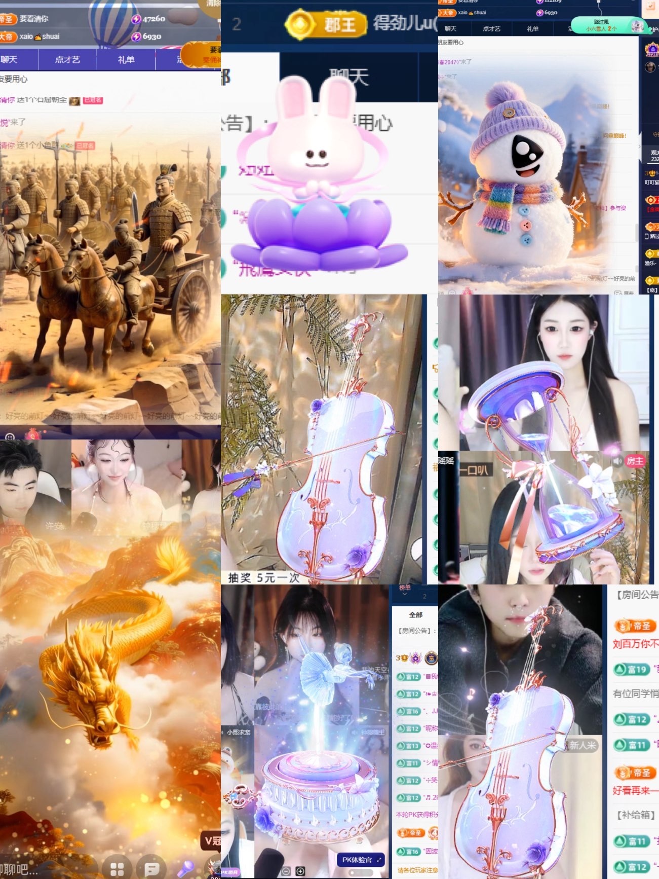 叮叮猫🐾求投喂主播图片