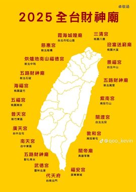 @一江東去@照片的图片