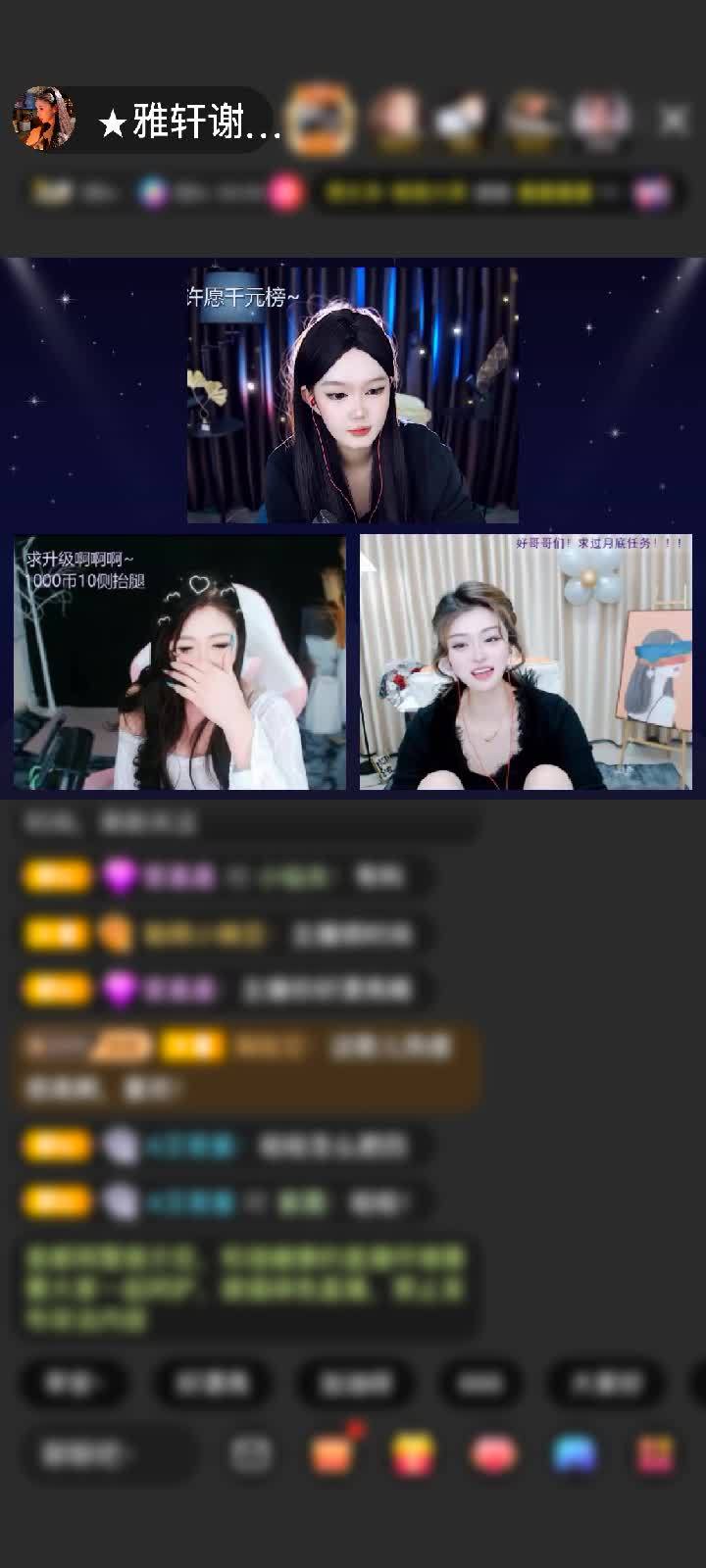 感谢有缘（卿雅轩爱）赠送狮吼天下1个