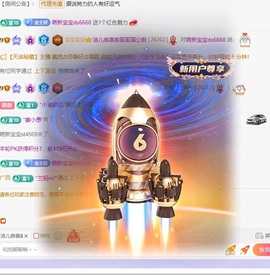 洁儿宝宝💗的图片