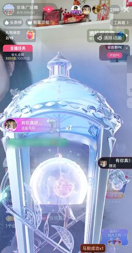 珍珠广场舞的图片