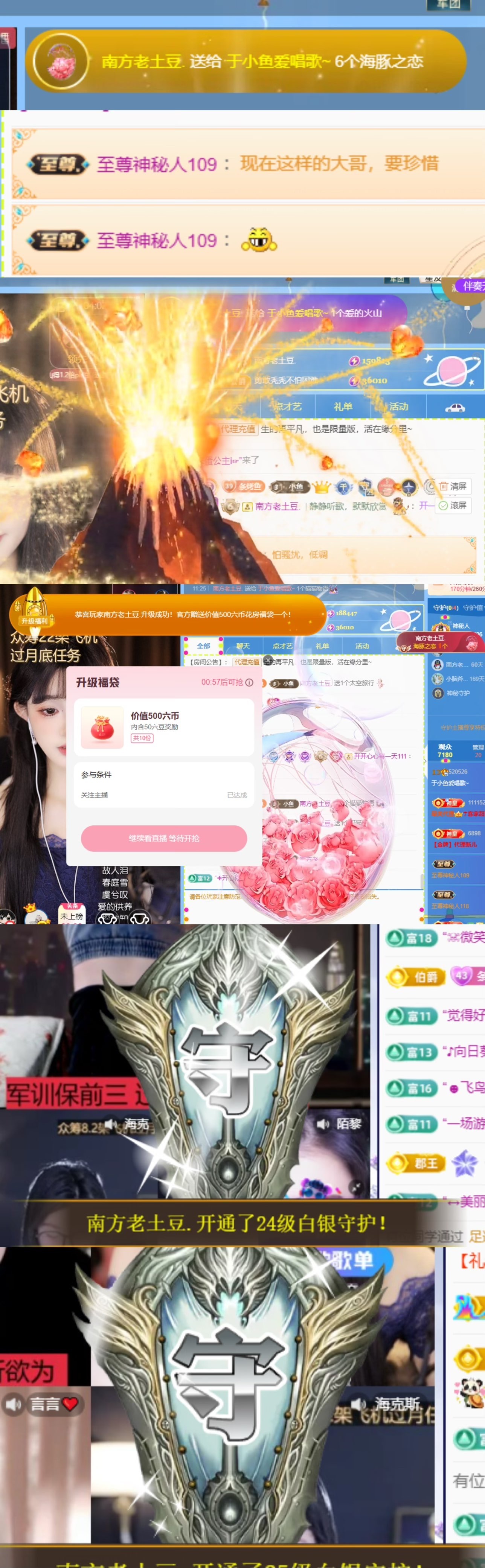 于小鱼祝大家新年快乐主播图片