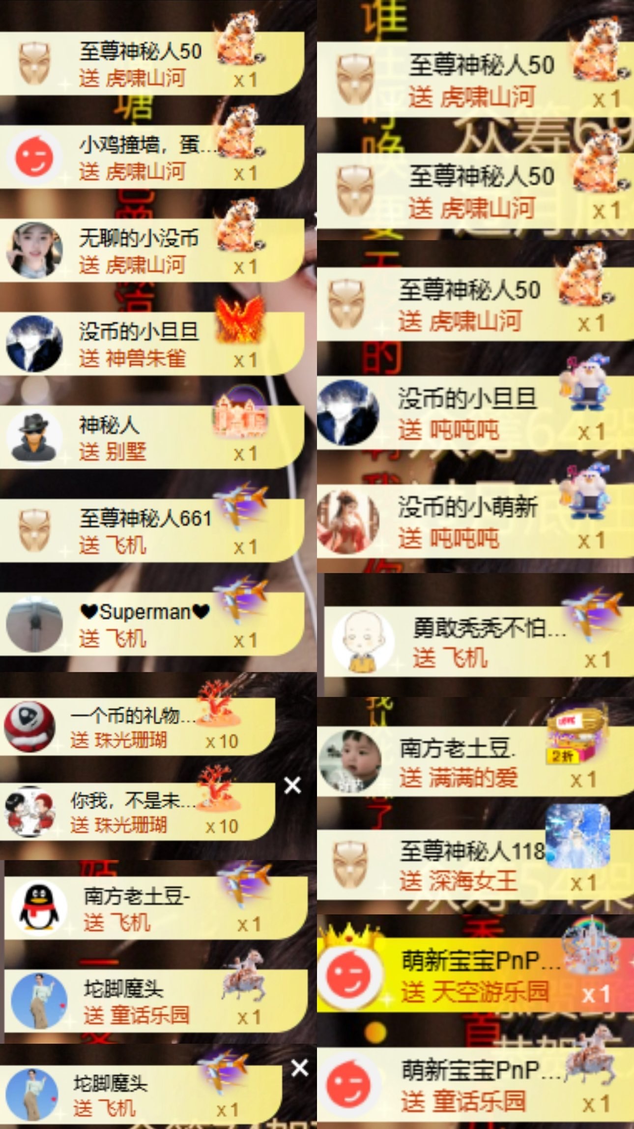 于小鱼祝大家新年快乐主播图片