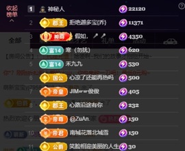 楠漓uu爱唱🎵的图片